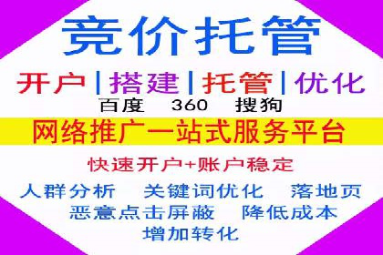案例分享：如何利用竞价广告实现快速引流