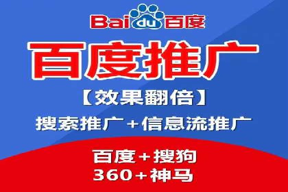 深度解析：百度竞价广告的投放效果与ROI